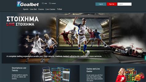 Γιατί να παίξεις τώρα στοίχημα στην Goalbet 